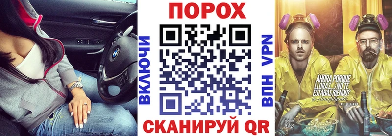 как найти Джанкой Амфетамин VHQ