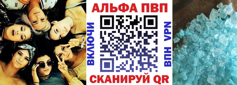 А ПВП Соль  ссылка на мегу ССЫЛКА  Джанкой 