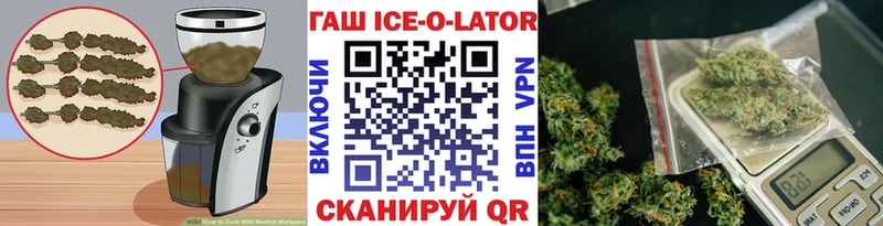Canna-Cookies конопля  гидра ССЫЛКА  Джанкой 