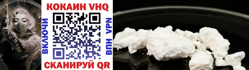 купить наркоту  Джанкой  Cocaine Fish Scale 