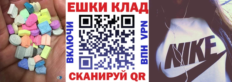 Экстази DUBAI  Джанкой 