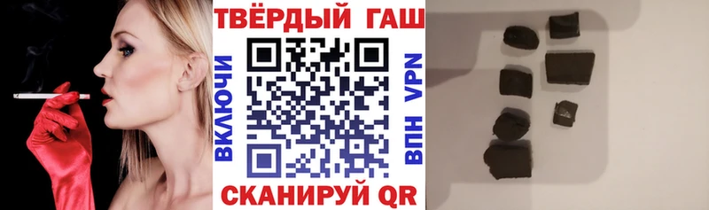 ГАШИШ ice o lator  Джанкой 