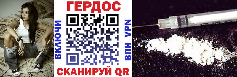 наркотики  Джанкой  omg сайт  Героин хмурый 
