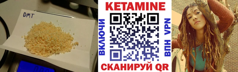 купить  сайты  Джанкой  Кетамин ketamine 