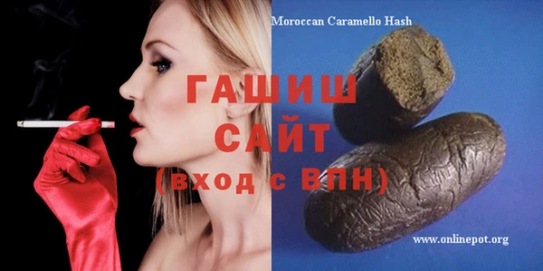 мефедрон VHQ Алексеевка
