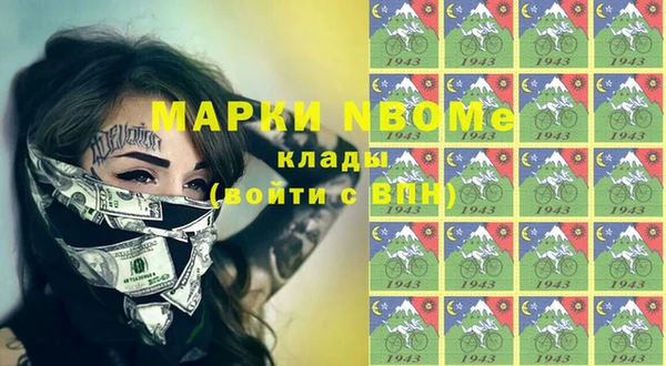 мефедрон VHQ Алексеевка