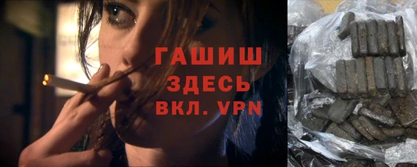 дистиллят марихуана Заволжск