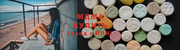молекула духа Алзамай