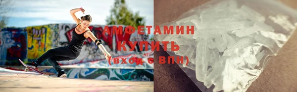мефедрон VHQ Алексеевка