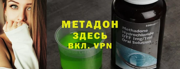 дистиллят марихуана Заволжск