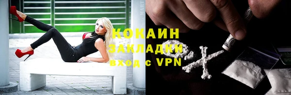 мефедрон VHQ Алексеевка