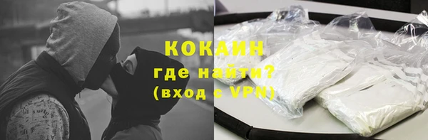 Альфа ПВП Вязьма