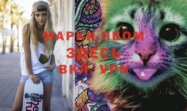 мефедрон VHQ Алексеевка