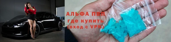 мефедрон VHQ Алексеевка