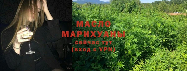 бутират Вязники