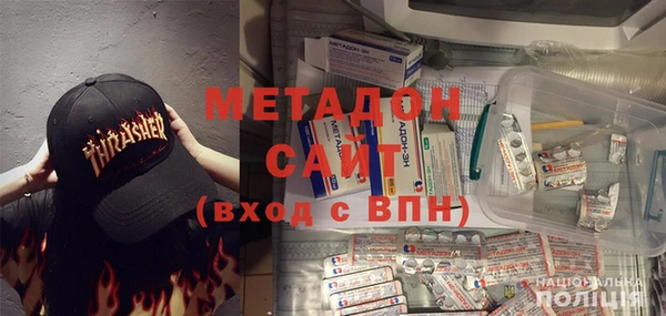 прущие грибы Вяземский