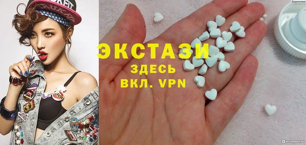 мефедрон VHQ Алексеевка