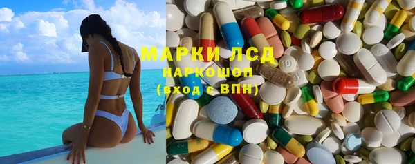 молекула духа Алзамай