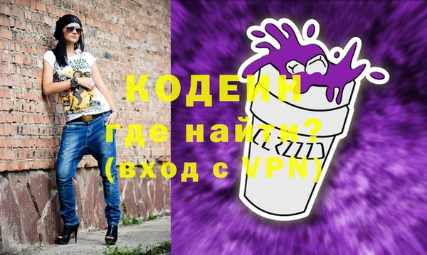 кокаин VHQ Заводоуковск