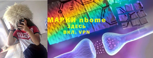 мефедрон VHQ Алексеевка