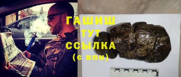 молекула духа Алзамай