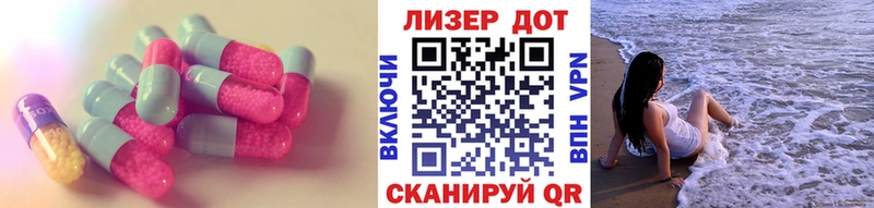 купить закладку  Джанкой  Лсд 25 экстази ecstasy 