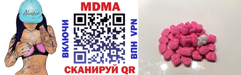 MDMA crystal  кракен сайт  Джанкой  цены  