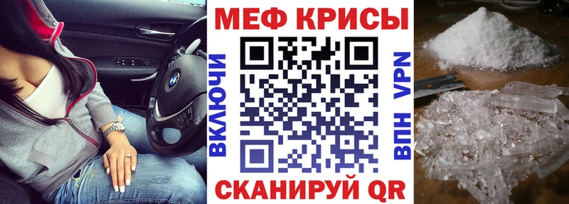 МЕФ 4 MMC  omg ONION  мориарти официальный сайт  Джанкой 