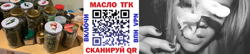 ТГК гашишное масло  Джанкой 