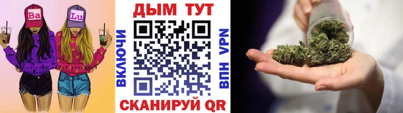 кракен сайт  Джанкой  Канабис MAZAR 